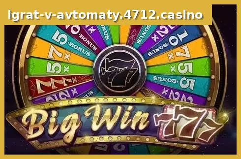 Big Win 777