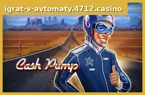 Cash Pump