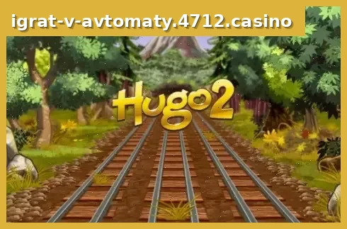 Hugo 2