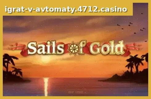 Sails of Gold
