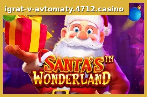 Santa's Wonderland